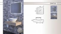 Мебели за баня Мебели за баня PVC Triano Комплект за баня СИАТЪЛ