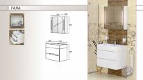 Мебели за баня Мебели за баня PVC Triano Комплект за баня ГАЛА