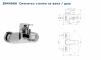Vidima One B0440AA